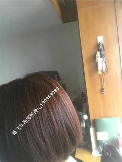 蒂飛絲純海娜粉染發(fā)效果