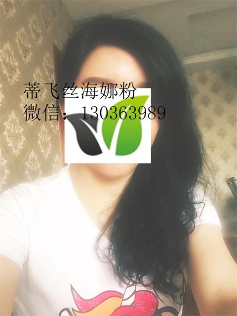蒂飛絲黑色海娜粉染發(fā)效果